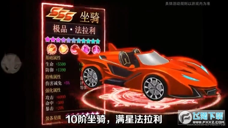 天剑传说安卓版