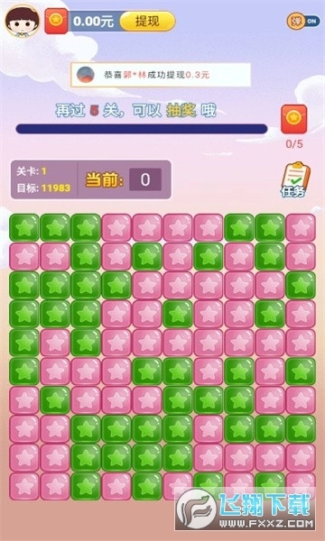 聚宝方块红包版