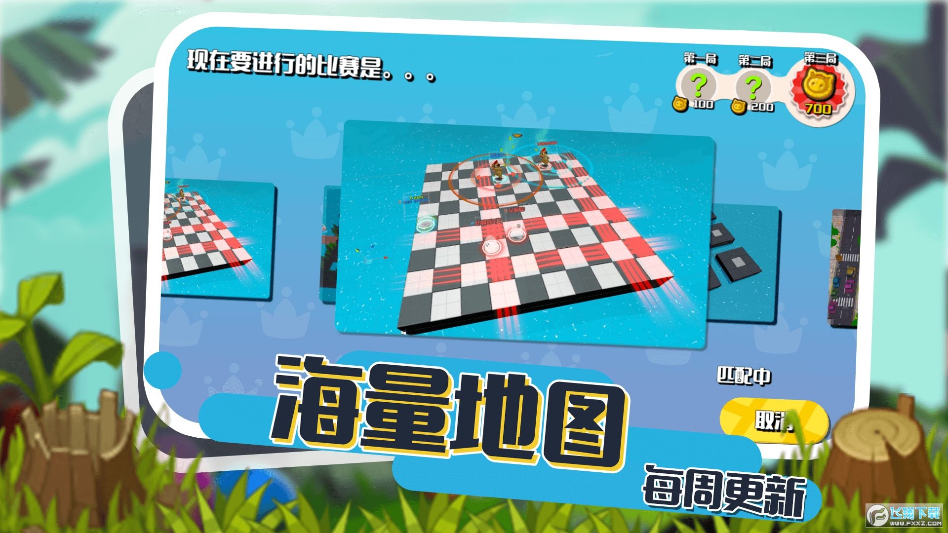 小动物能有什么坏心眼图3