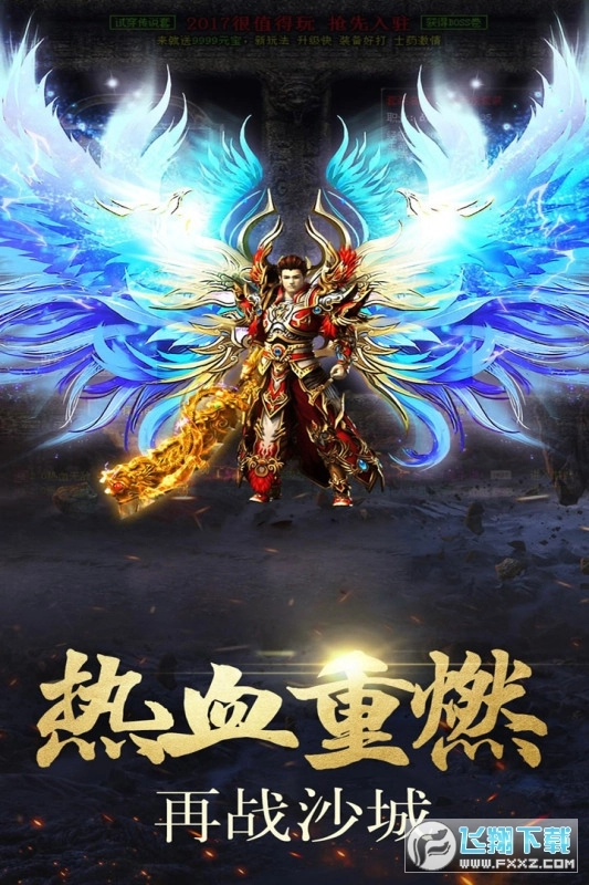 海盗传奇2025最新版