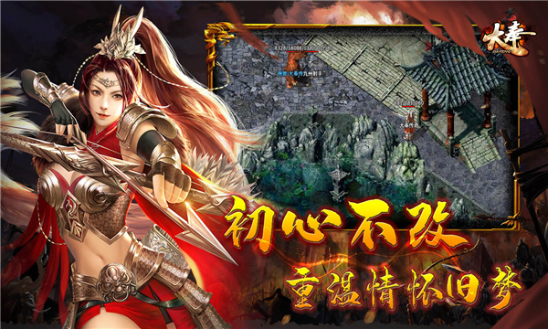 天纵无限刀图3