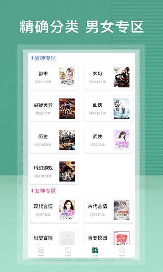蜂毒小说免费阅读图1