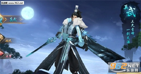 仗剑行游戏图2