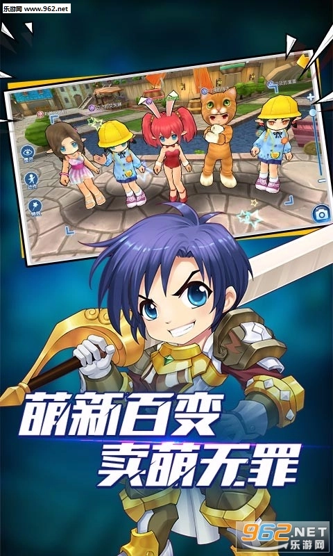 露娜物语百度版图3