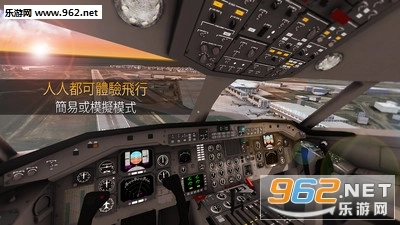 模拟航空管制员游戏