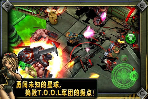 枪火兄弟连2官方正版图3