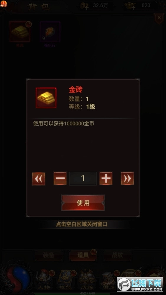 蓝月绿色服手机版