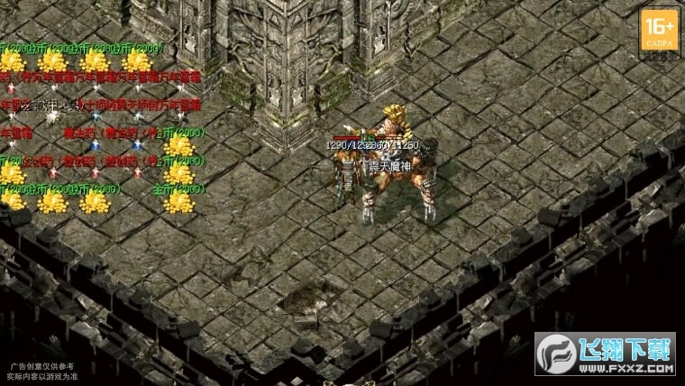 神舰传说手游直装版图3