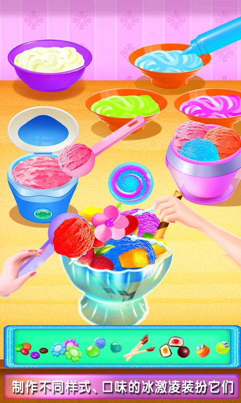 厨房美食烹饪制作安卓版