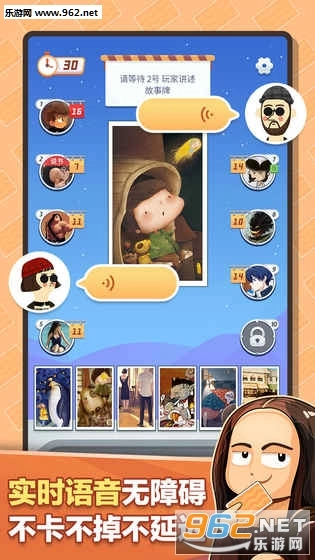 有画说最新版图4