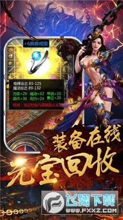 烈火皇城高爆版图2
