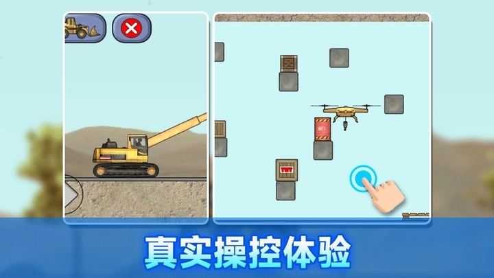 建筑工人模拟器最新版