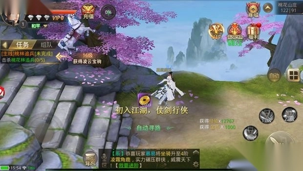 莽荒创世安卓版图3