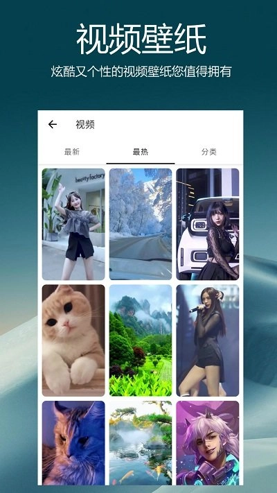 爱动漫壁纸安卓版-图2