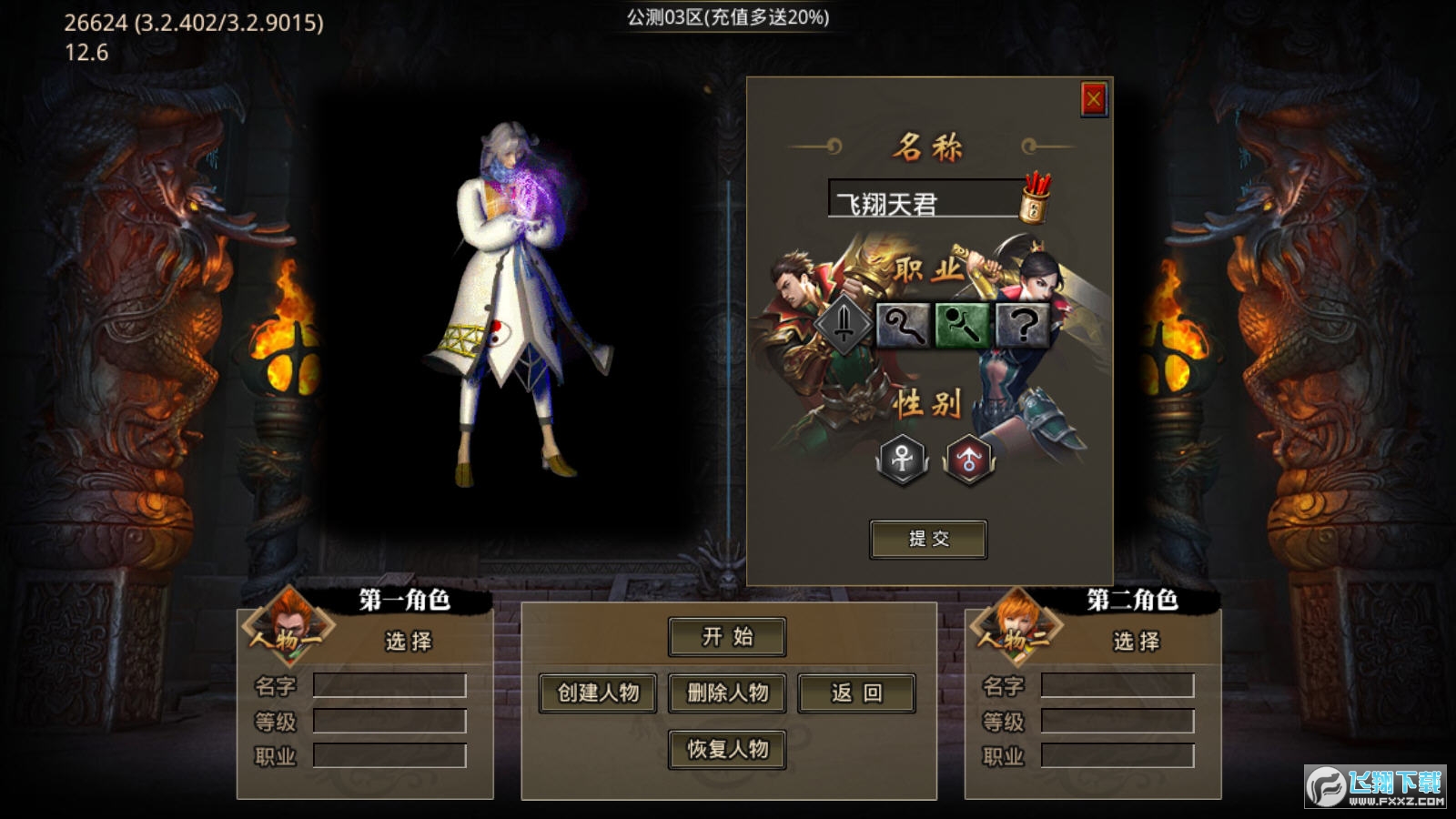 弹丸妖杀大极品最新版图3
