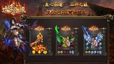 刺刀攻速合成手机版图3