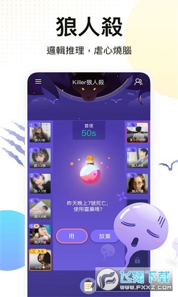 weplay线上桌游通用版图2