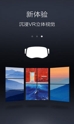 VR相机版图3