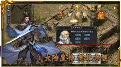 鸿蒙无限刀图2