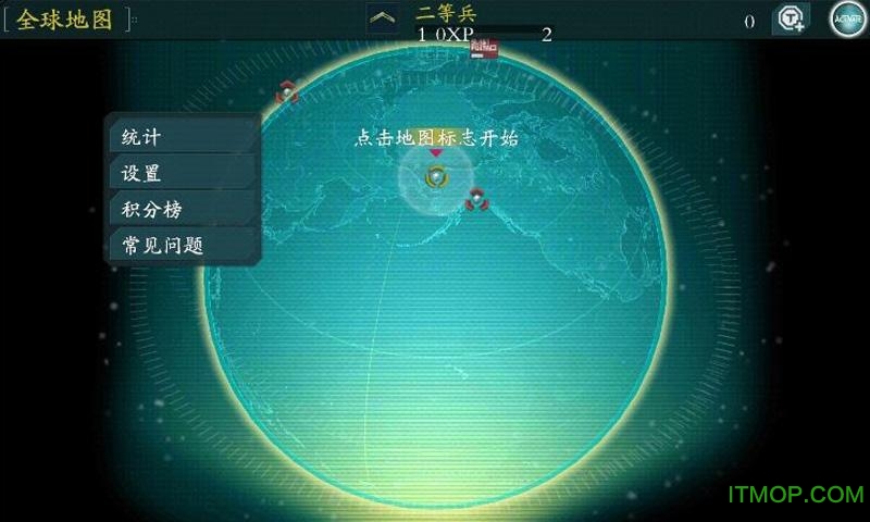 使命召唤突击队免谷歌汉化版图2