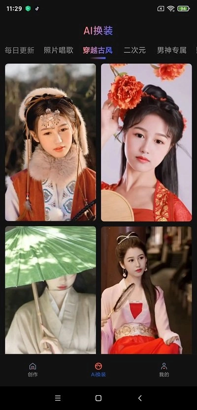 魔拍相机手机最新版图1