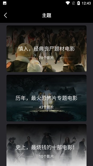 555追剧安卓直装版图2