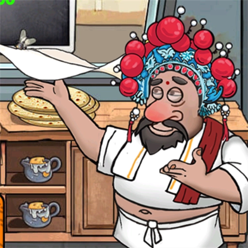 餐厅大总管手机版