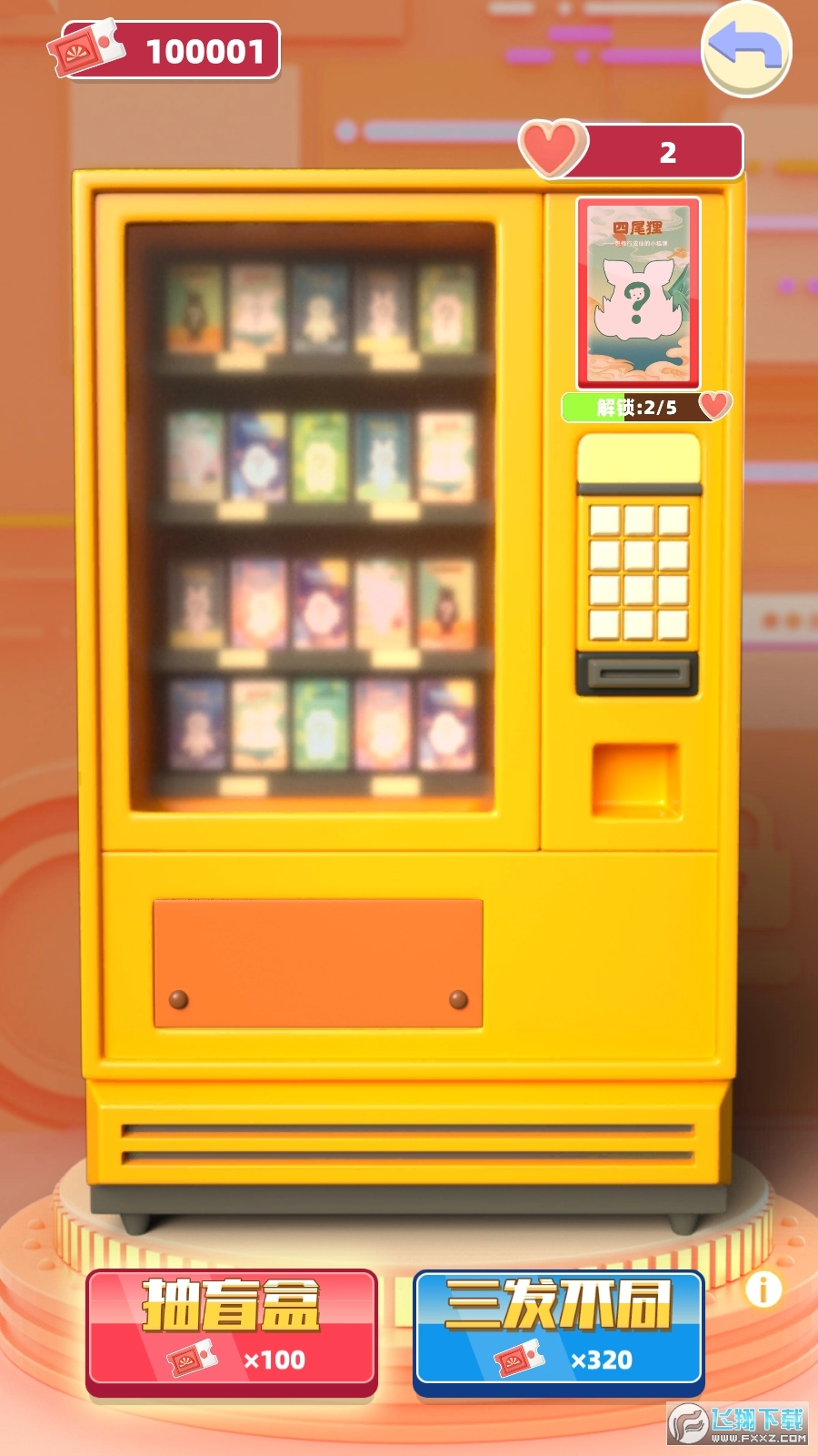盲盒梦乐园图2
