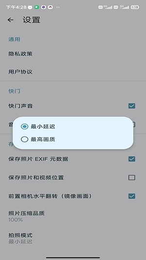 亚甜相机