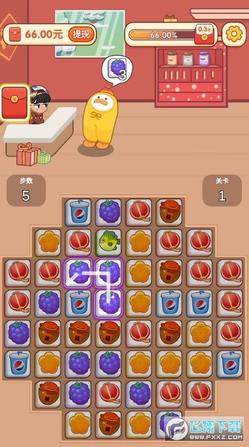 我的网红店红包版