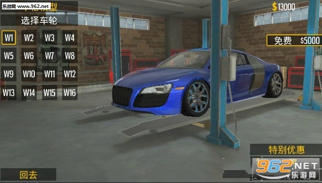 AdrenalineDriver安卓版