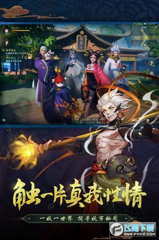 不正经模拟器游戏