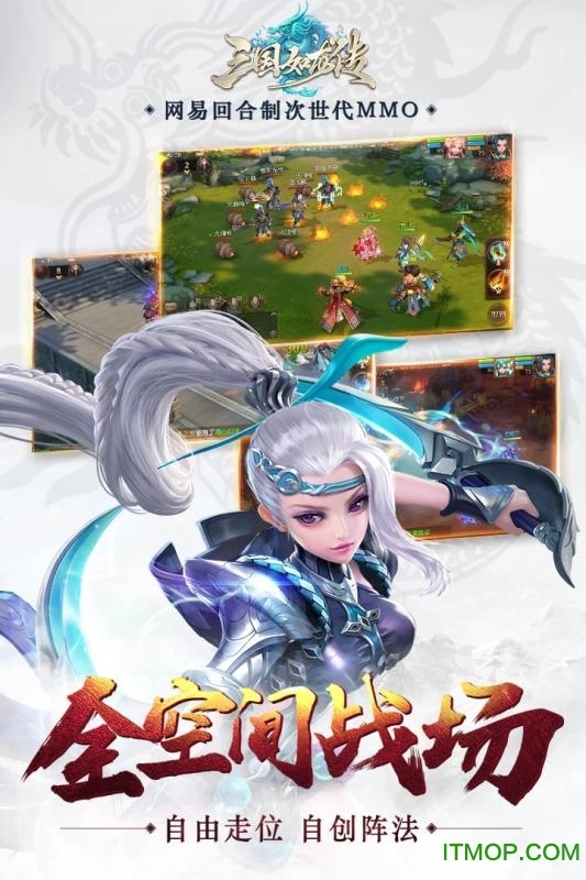 三国如龙传游戏百度版(2)