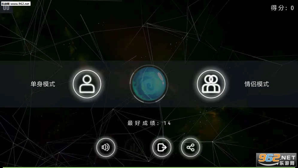 守护安卓版