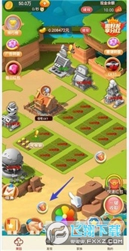 发发果园红包游戏图3