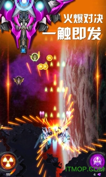 飞机大战3手机版图4