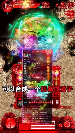 沉默大陆安卓版图2