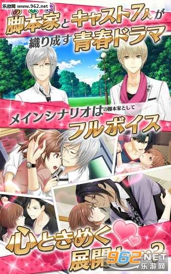 梦色卡司台服版图2