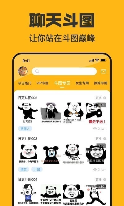 猫猴子表情包图3