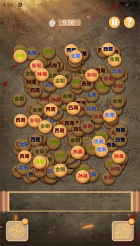 王了个王朝游戏无广告版图3