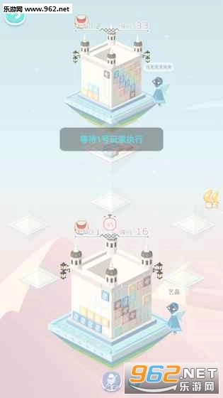 花砖新语安卓版