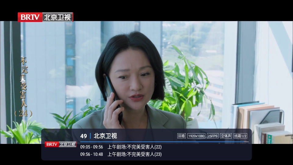 酷9官方正版图2