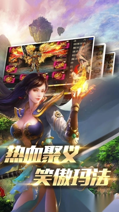 乱战沙城果盘版图2