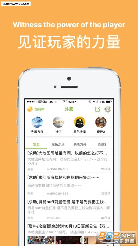 希望之地盒子安卓版图2