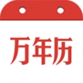 民间万年历安卓版