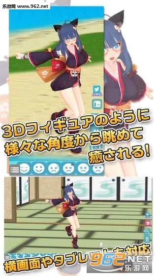 3D少女Sakuya安卓版图4