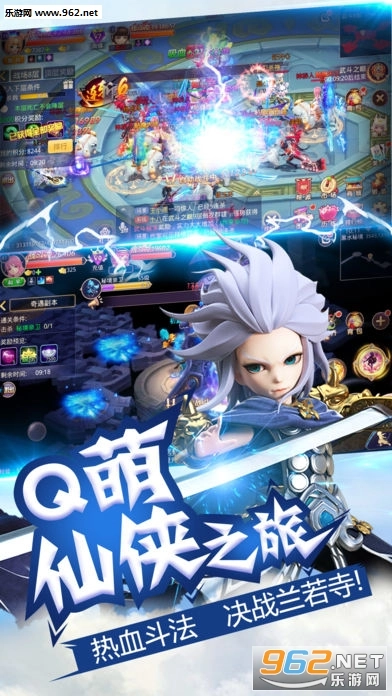 少年闯江湖安卓版图2