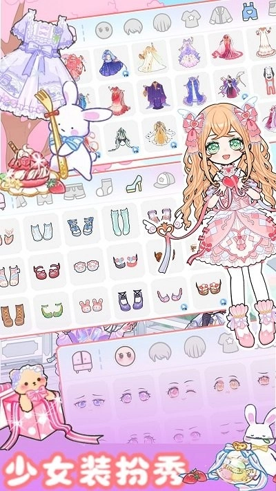 校园少女时尚设计最新版(2)