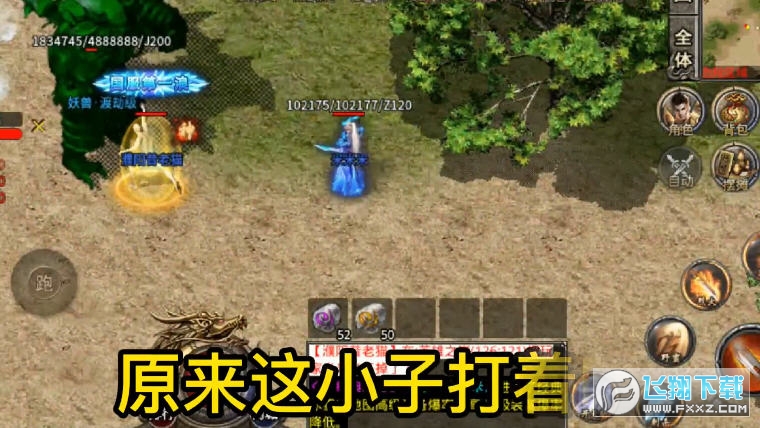 云游冰雪无广告版图2