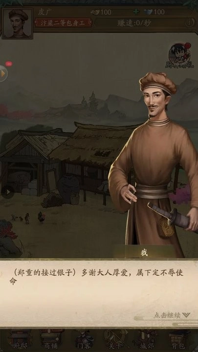 鬼市风云